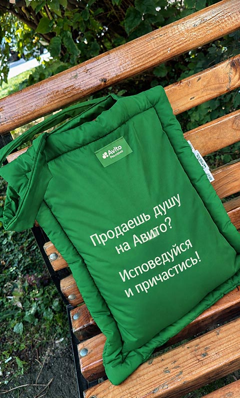 фото: Официальный рейтинг ТОП-5 мерч агентств России