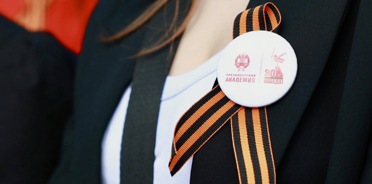 фото: В столице стартовала масштабная акция «Георгиевская ленточка»