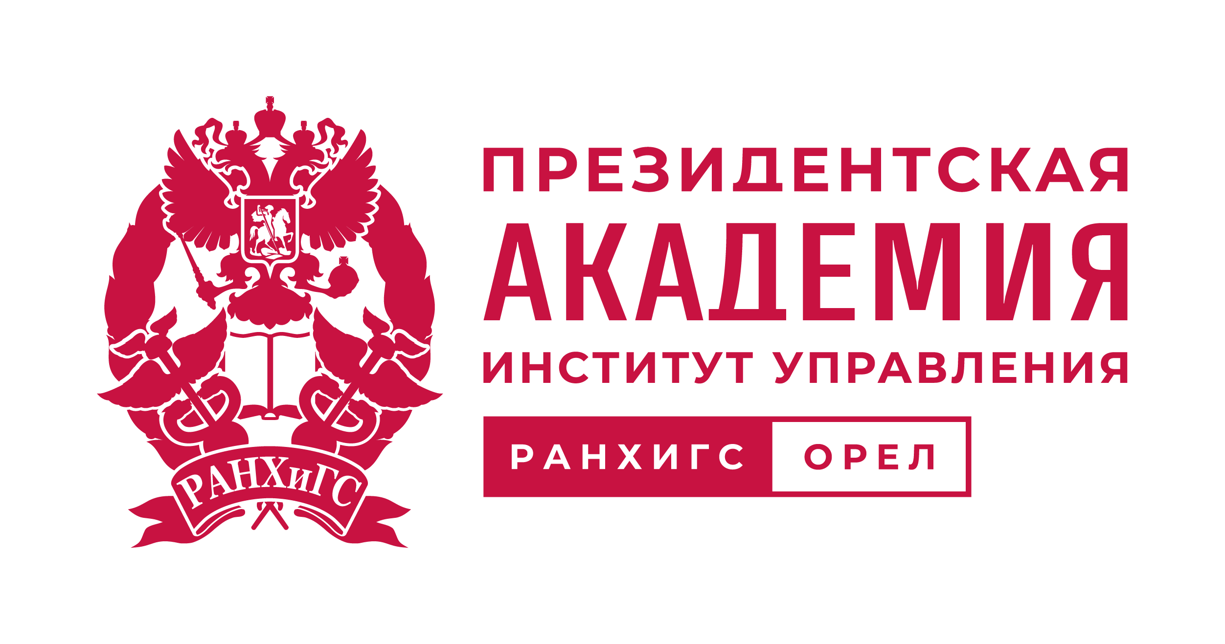 фото: Строительство и реконструкция дорог