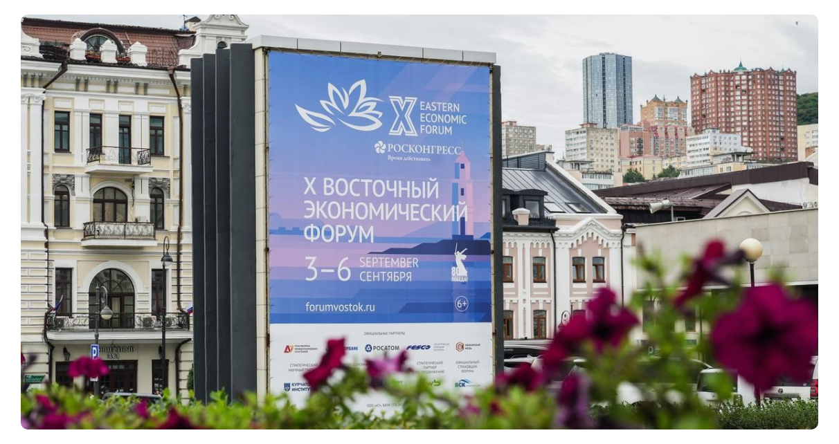 фото: Международная Конференция по Креативной Экономике откроет Сезон RICS