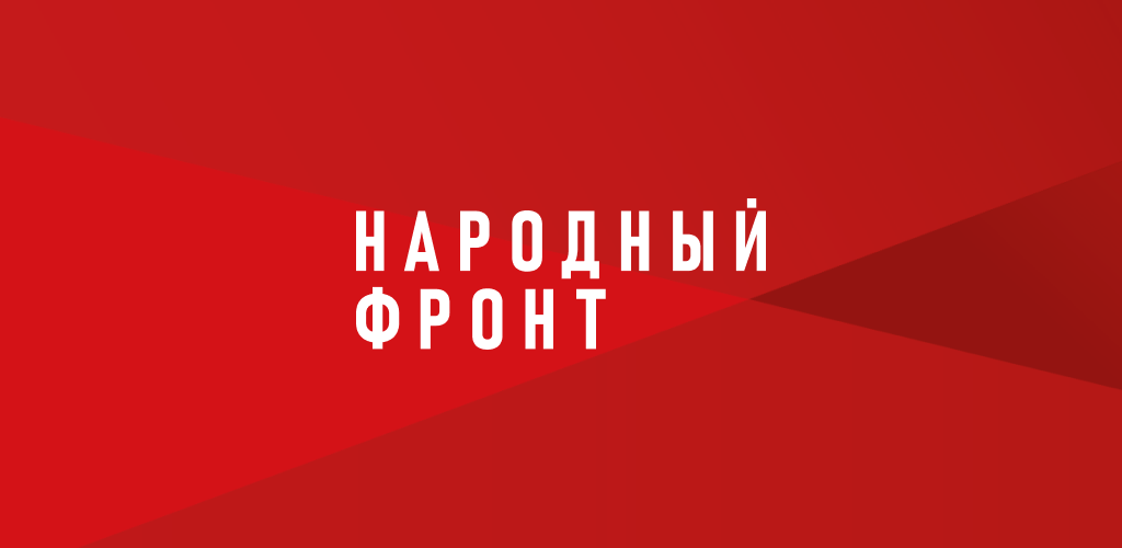 фото: Народный фронт: Куда пропала вода в Бешпагире?