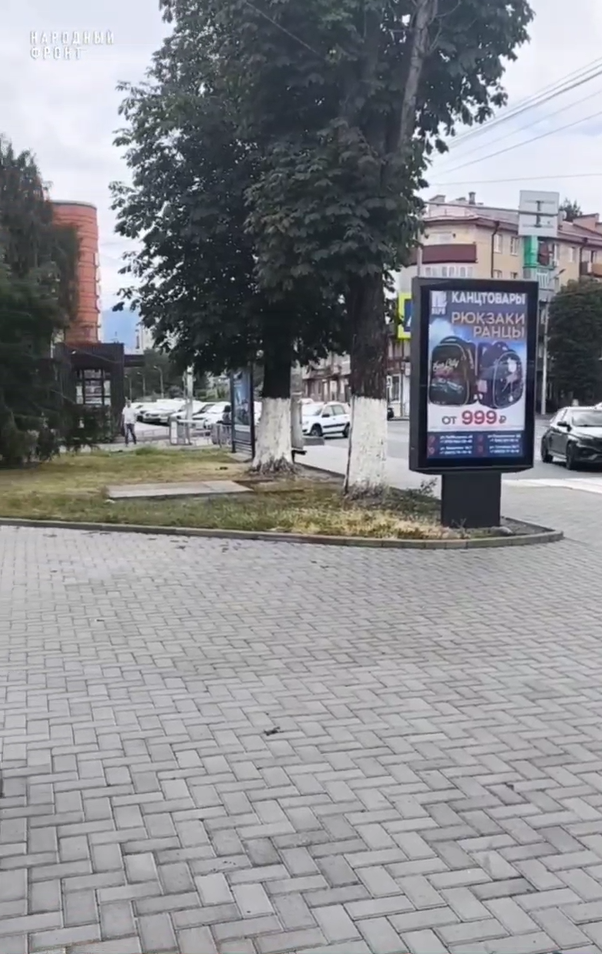 фото: Народный фронт и благоустройство