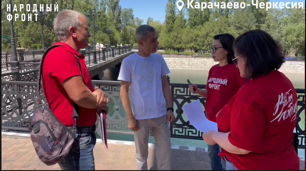 фото:  Народный фронт: канал в парке Черкесска должен стать чище. Ждем. 