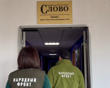 фото: Специальный выпуск газеты — для наших бойцов