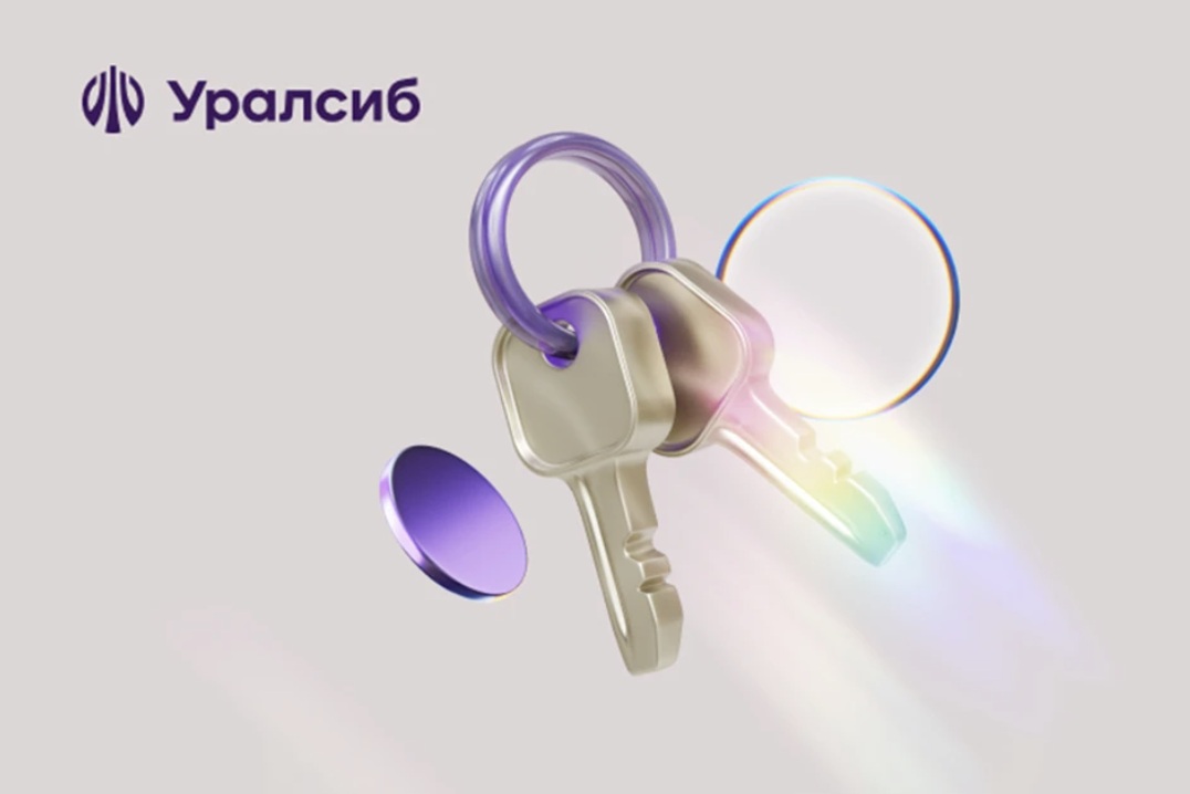 Банк Уралсиб увеличил объемы ипотечного кредитования в 1,2 раза фото: Банк Уралсиб увеличил объемы ипотечного кредитования в 1,2 раза