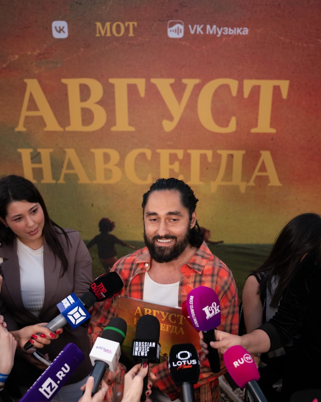 фото: «Август навсегда»