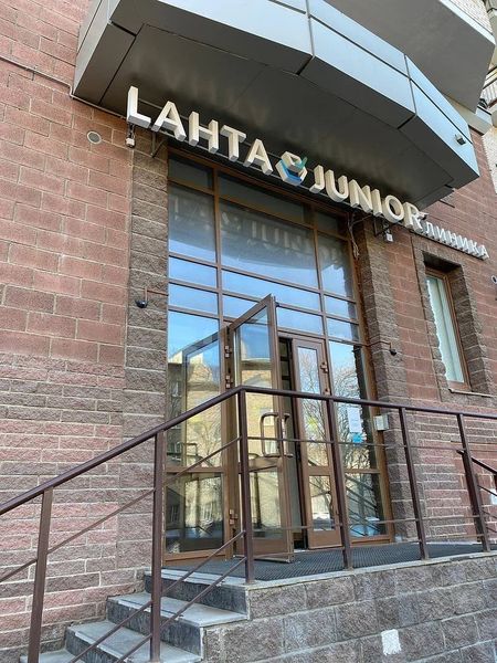 фото: Комплексный медицинский осмотр детей в 1 месяц в детском медицинском центре Лахта Джуниор