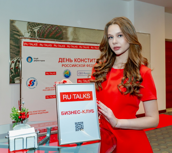 фото: «Национальная Премия Бренд года-2024» вручена лучшим брендам России и успешным руководителям