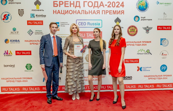 фото: «Национальная Премия Бренд года-2024» вручена лучшим брендам России и успешным руководителям