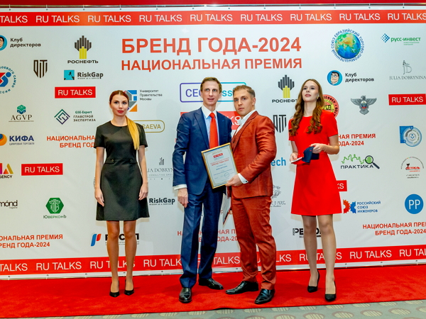 фото: «Национальная Премия Бренд года-2024» вручена лучшим брендам России и успешным руководителям