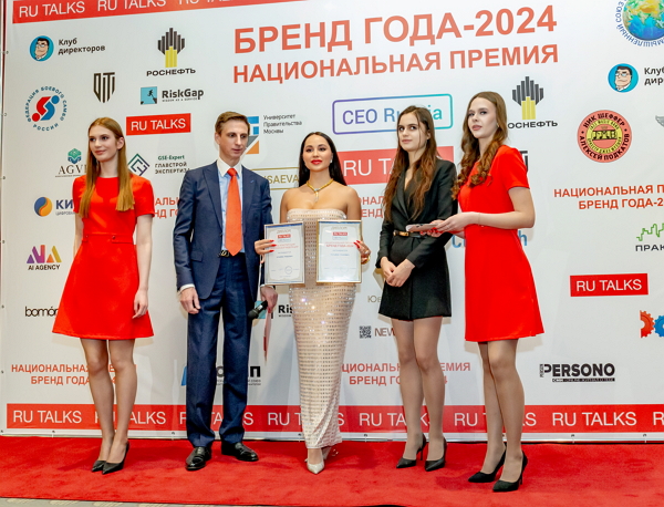 фото: «Национальная Премия Бренд года-2024» вручена лучшим брендам России и успешным руководителям