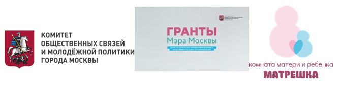 фото: Открытие комнаты матери и ребенка: новый шаг к созданию комфортных условий для студентов и сотрудников с детьми