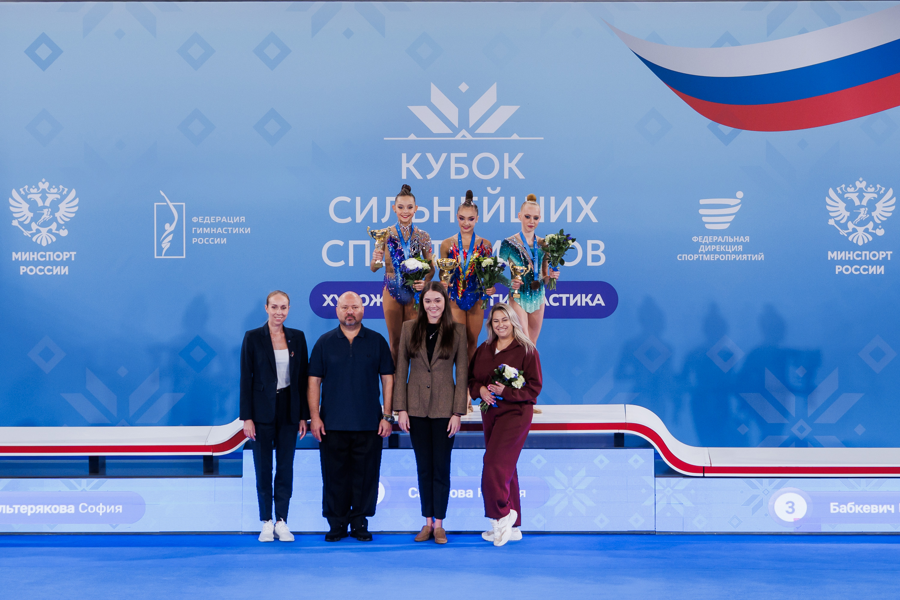 фото: Мировой рекорд установили на «Кубке сильнейших спортсменов» в День российского флага