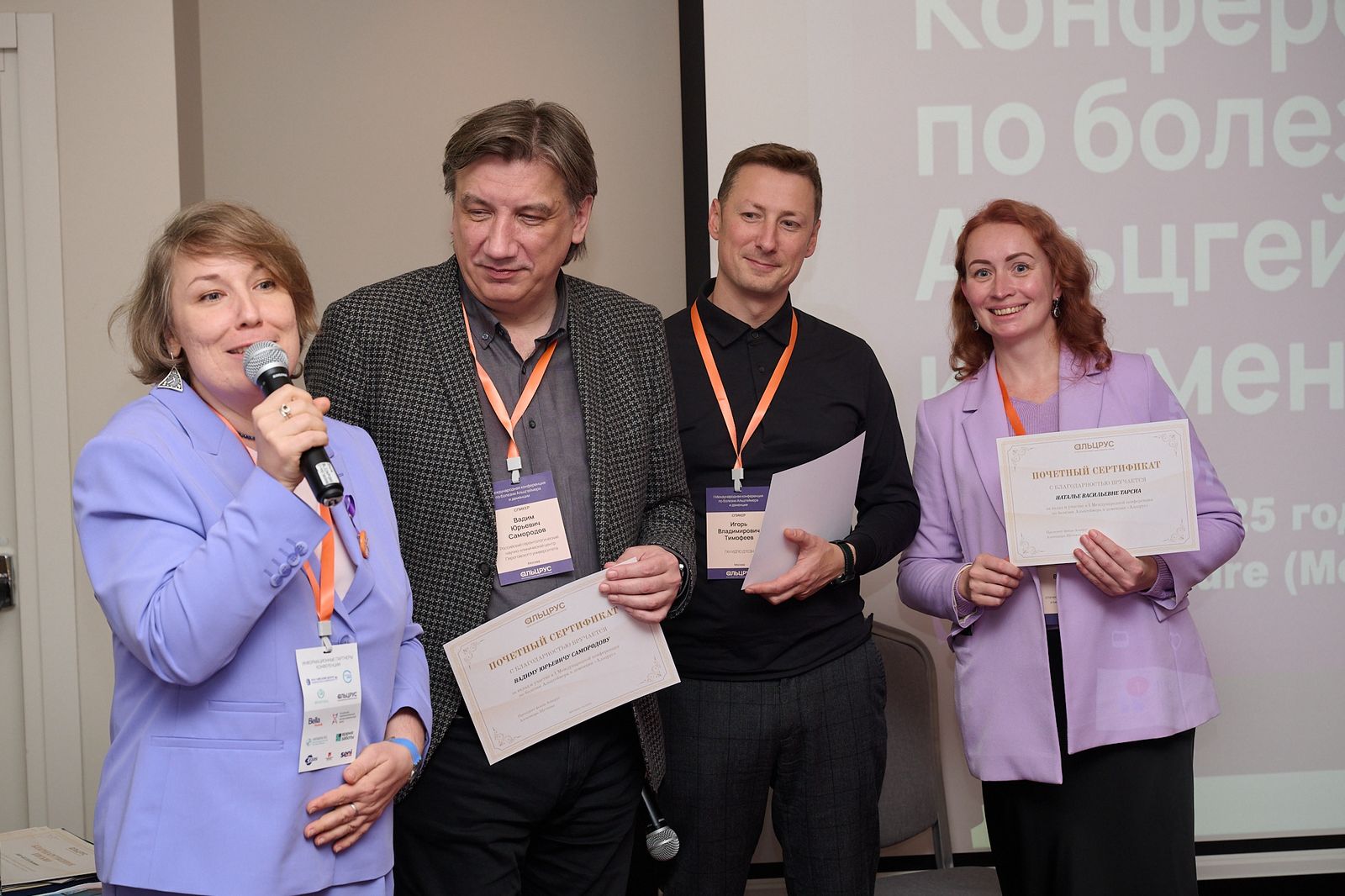 фото: Пациентские школы формируют институт поддержки людей и их близких, столкнувшихся с деменцией и болезнью Альцгеймера