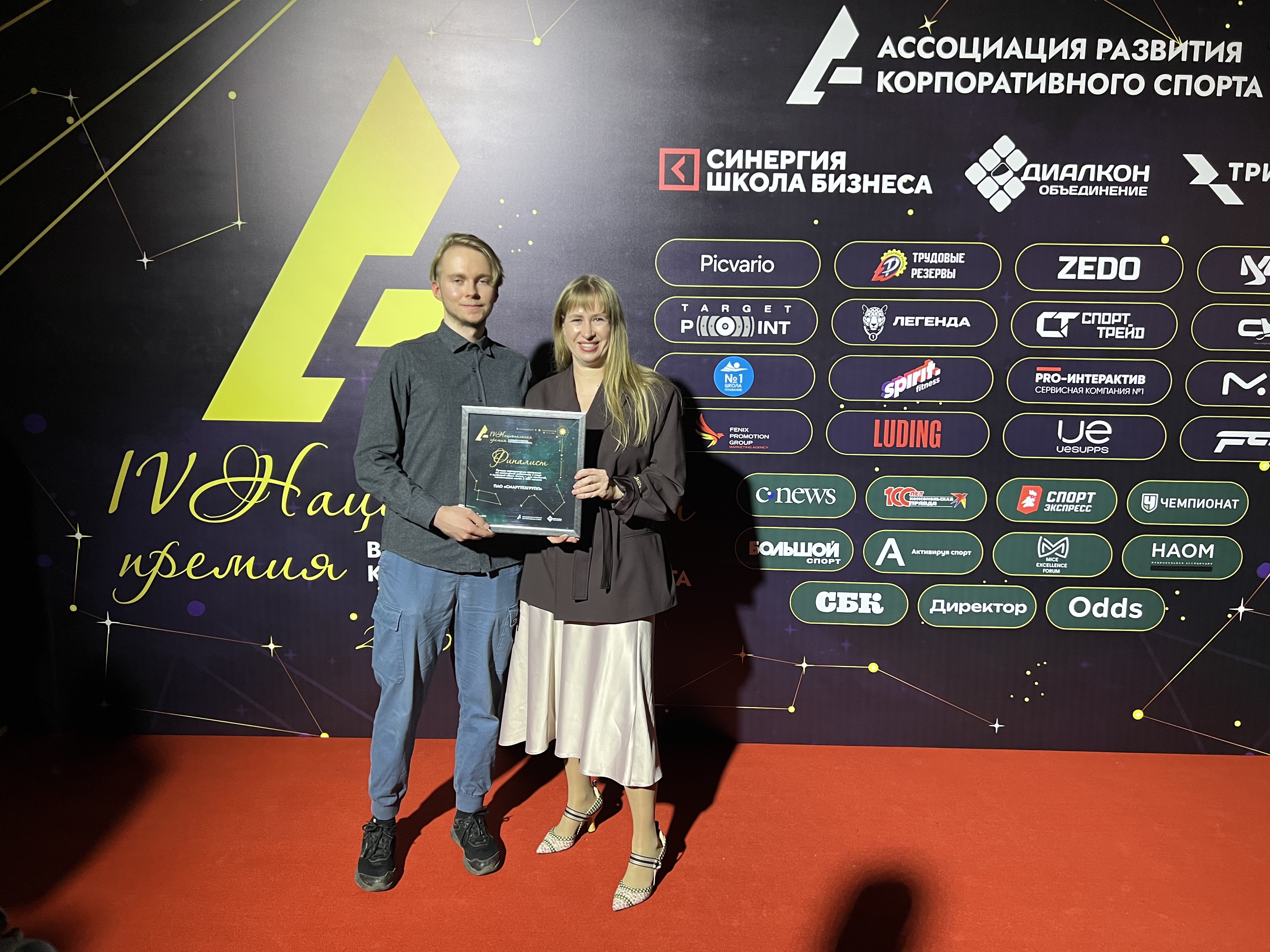 фото: СмартТехГрупп — финалист премии ARCORPS AWARDS 2025