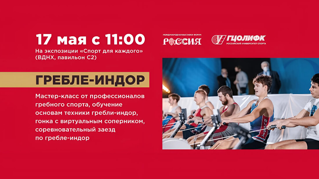 фото: Куда грести?