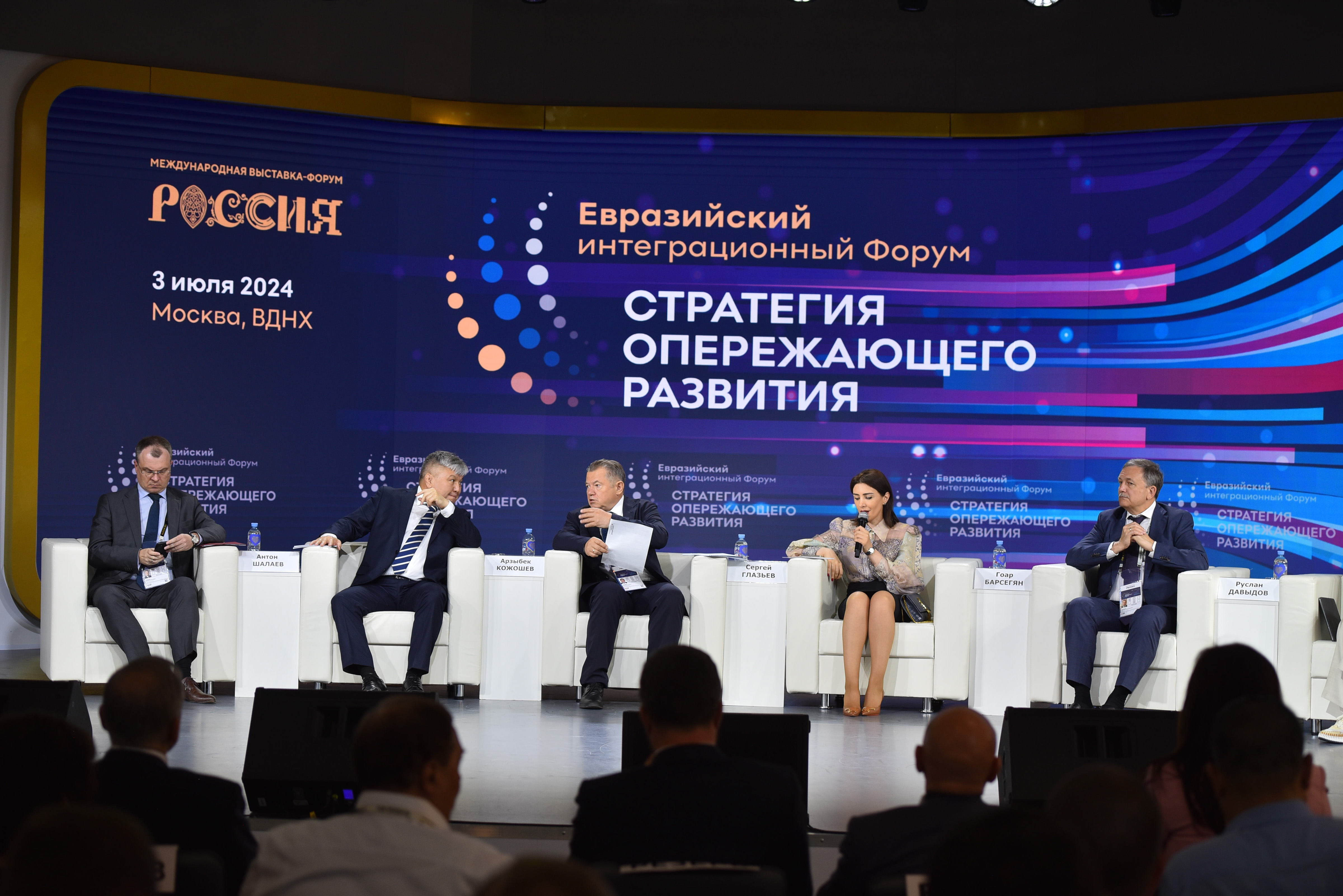 фото: На Выставке "Россия" обсудили экономическое сотрудничество ЕАЭС и Китая