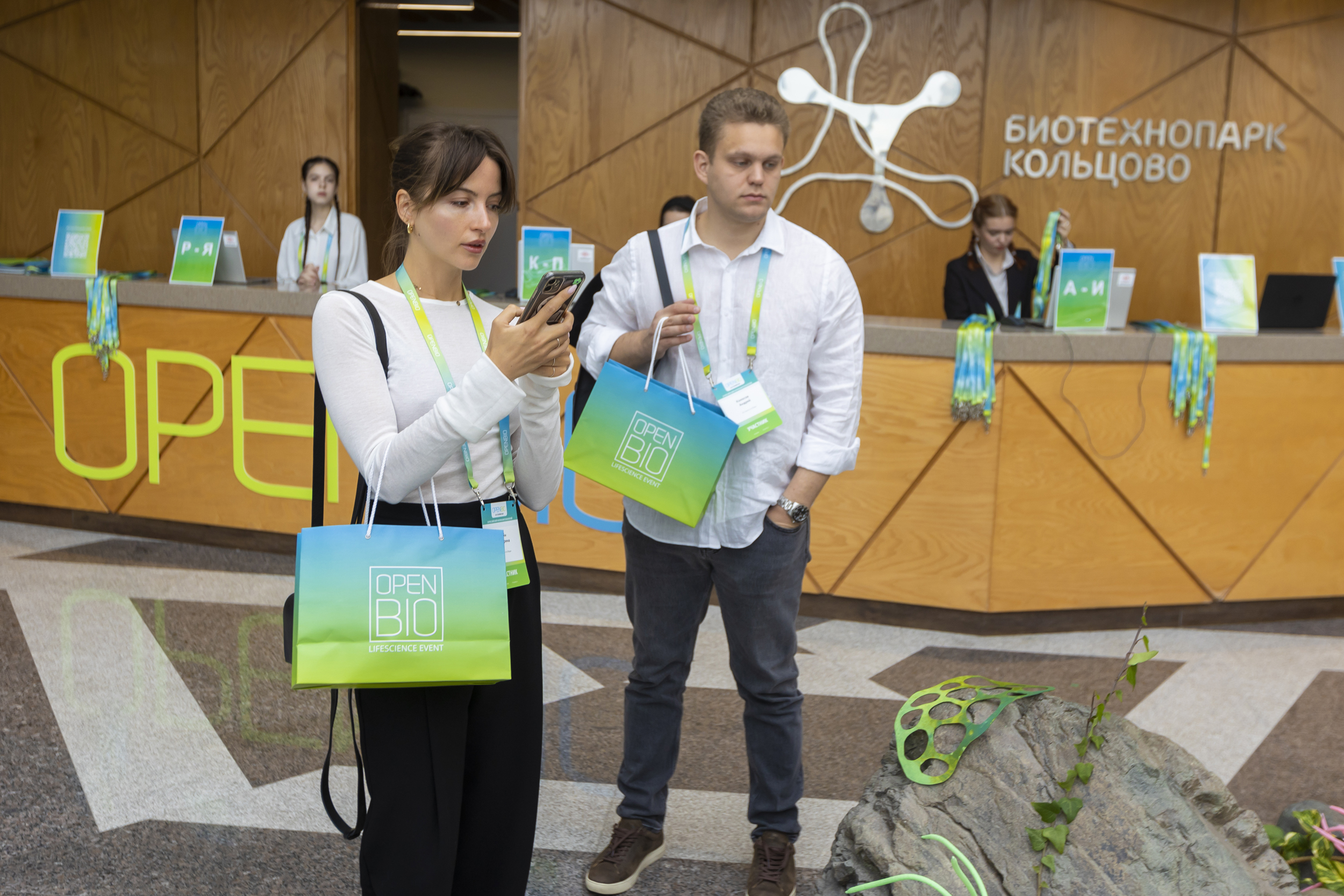 фото: В наукограде Кольцово открылся Российский форум биотехнологий OpenBio
