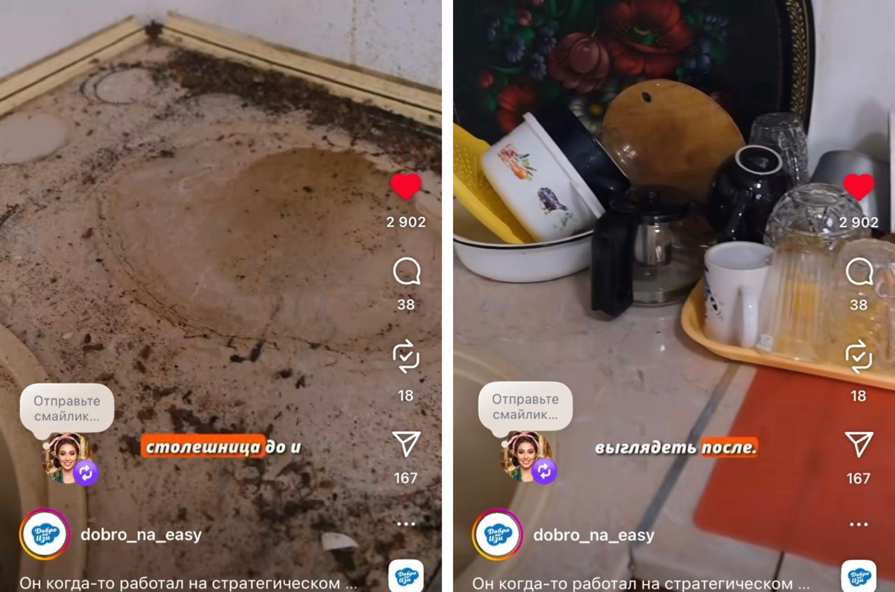 фото: С первого ролика — почти миллион: «Добро на Изи» показал брендам новый путь после запрета рекламы