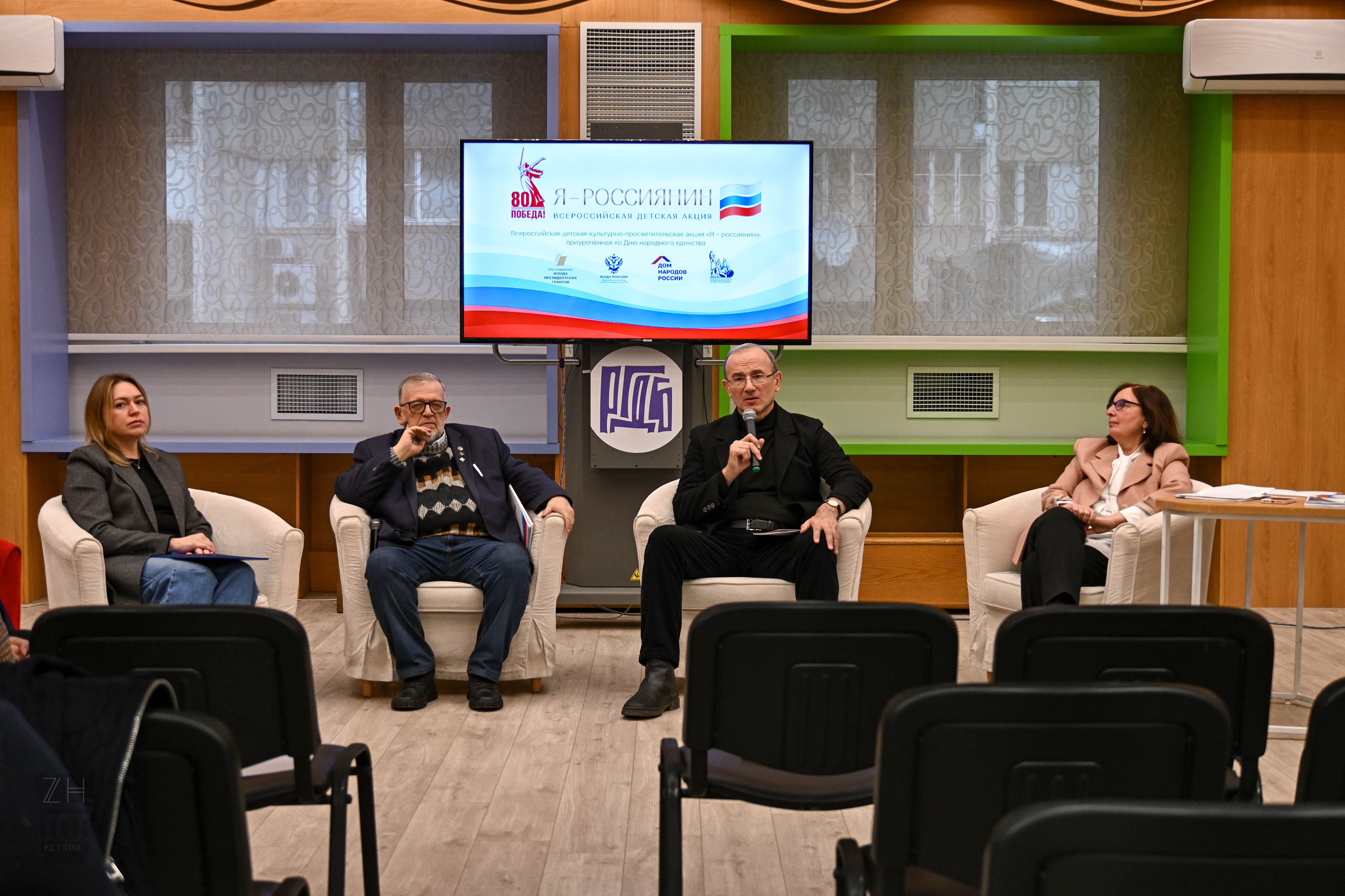 фото: В Москве подвели итоги Всероссийской акции «Я — россиянин»