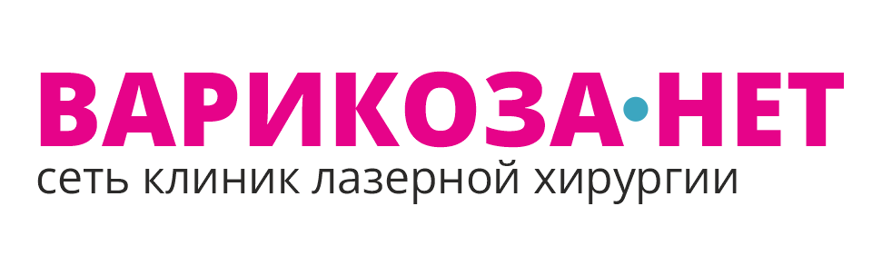 фото: Варикоз: не дайте ему испортить вашу жизнь !