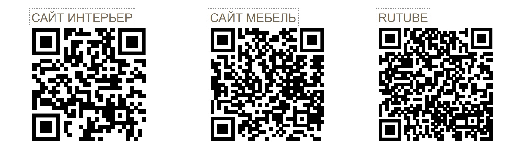 фото: GARDEO это неподвластный времени бренд