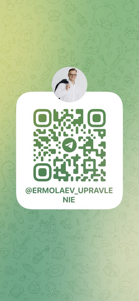 Управление, страте