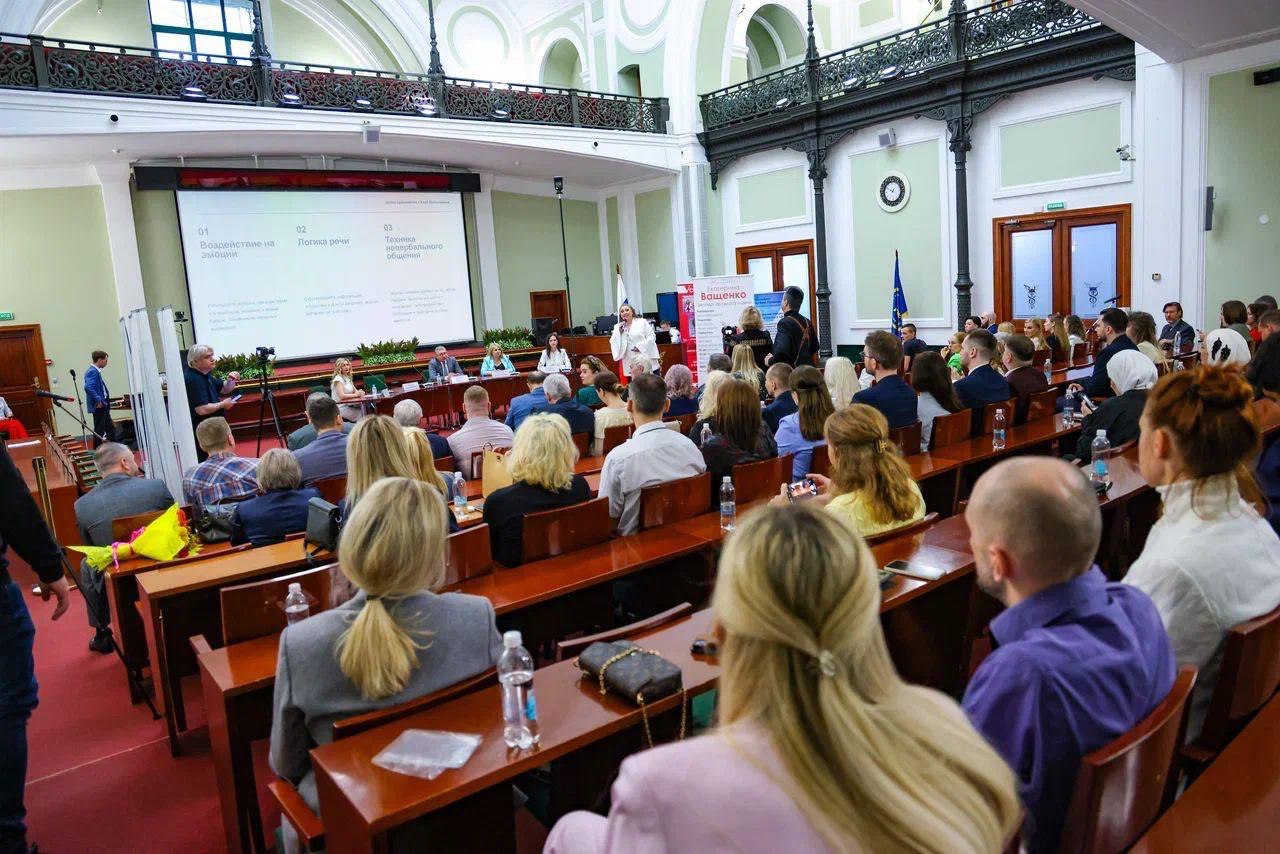 фото: Форум "ЛИДЕРЫ ДЕЛА"