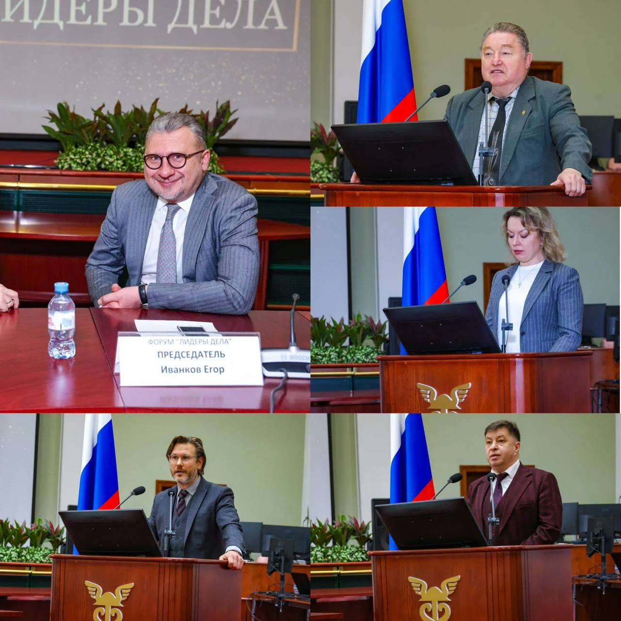 фото: Ассоциация "Лидеры Дела"