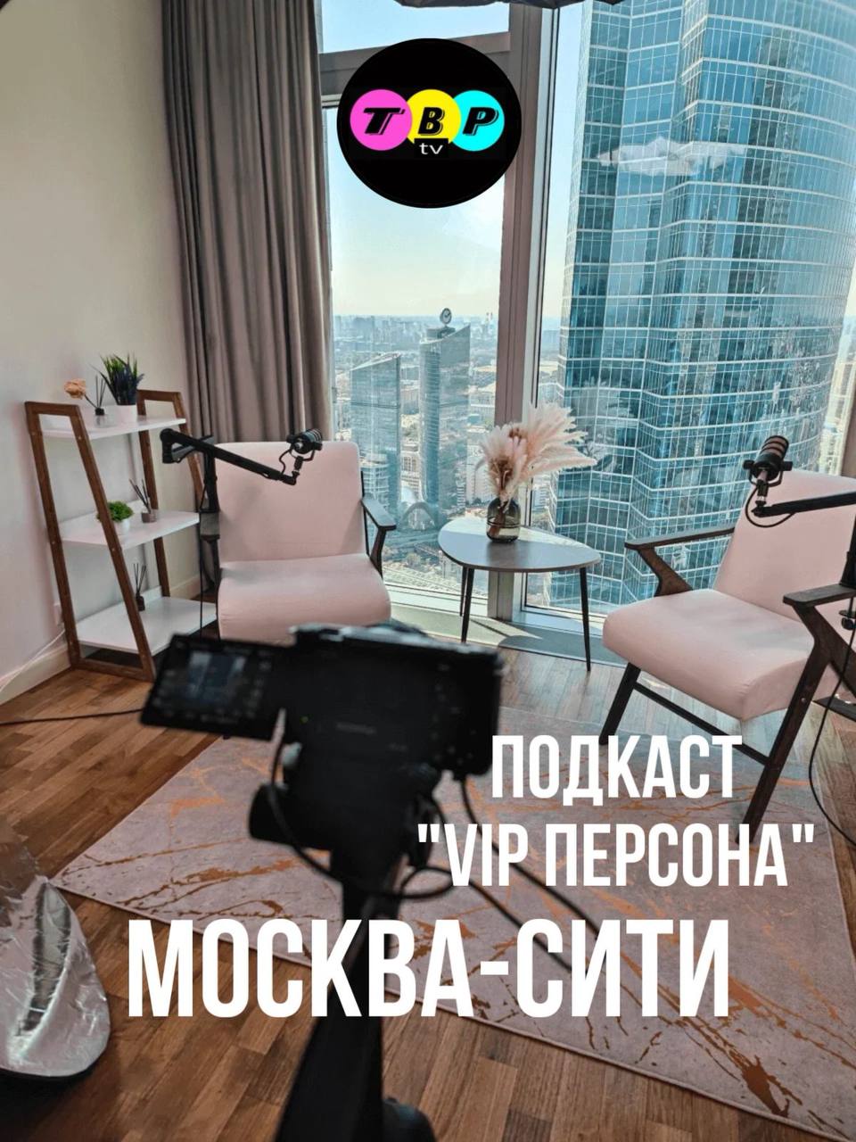 фото: Ассоциация "Лидеры Дела"
