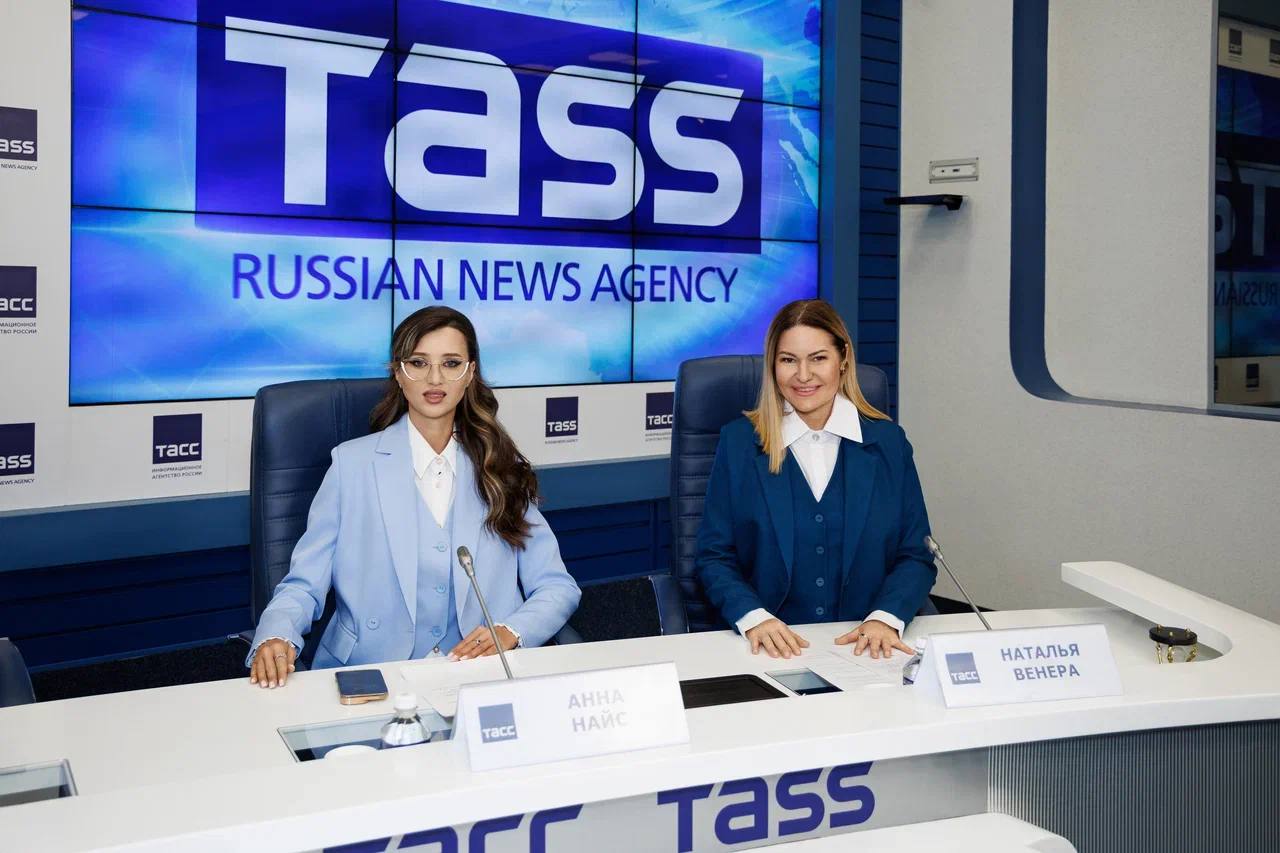 фото: Конференция "Лидерство" в ТАСС