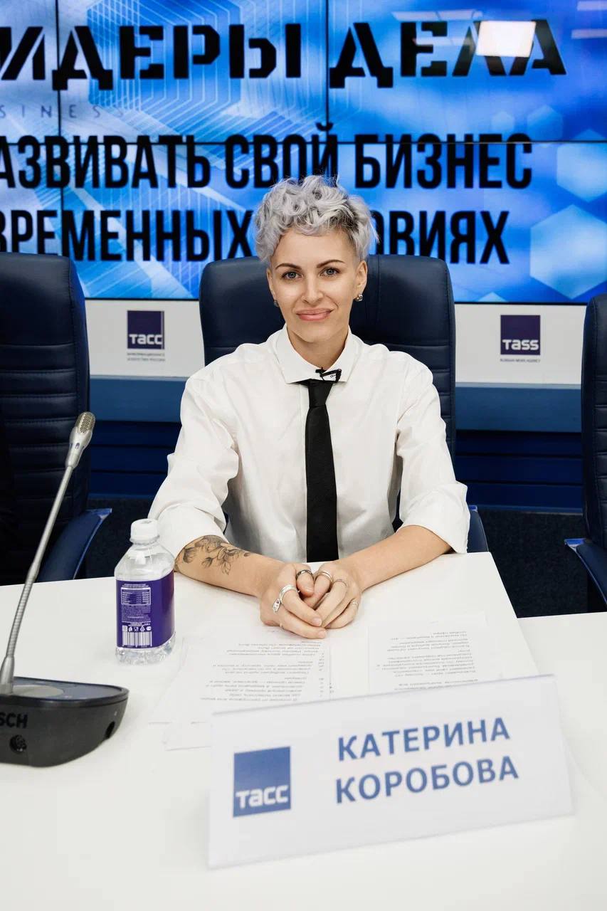 фото: Конференция "Лидерство" в ТАСС