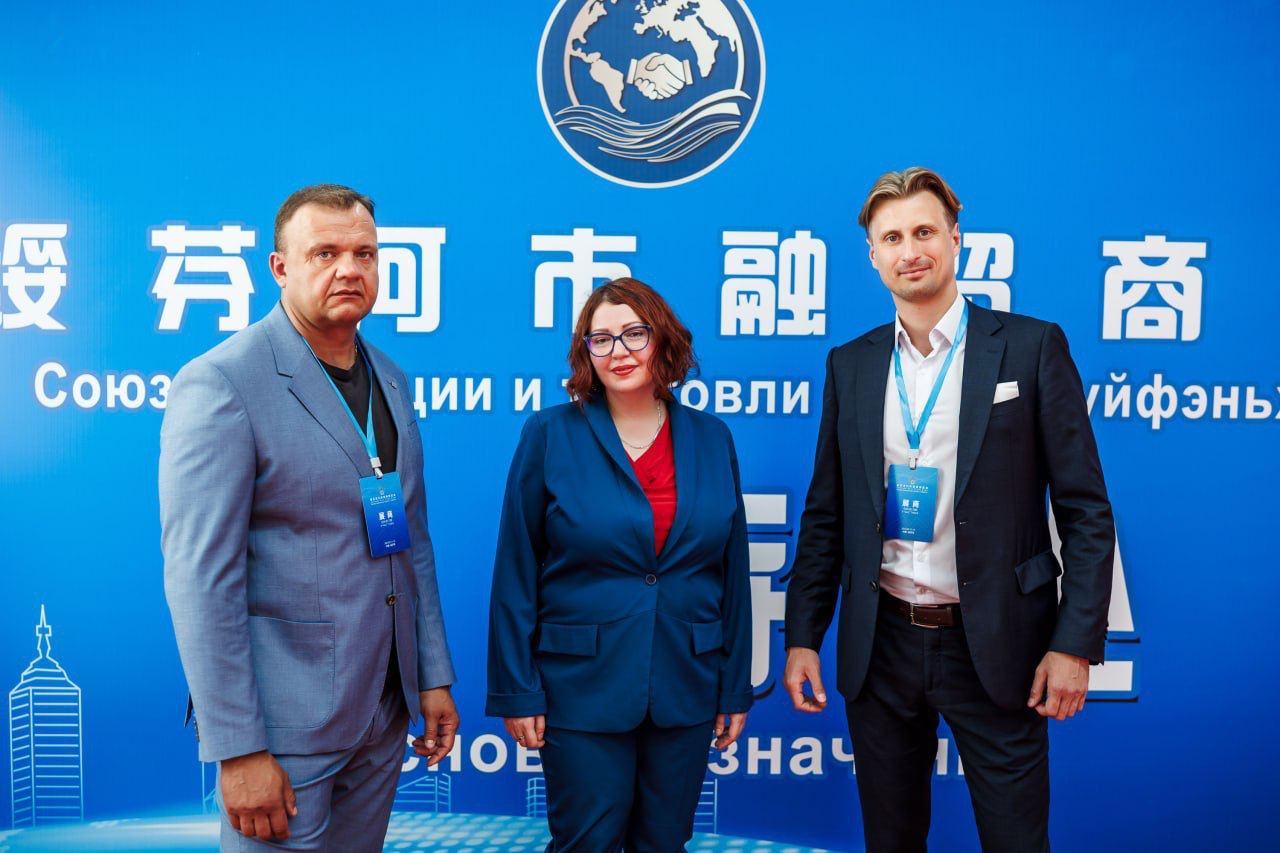 фото: Российско-китайское партнёрство