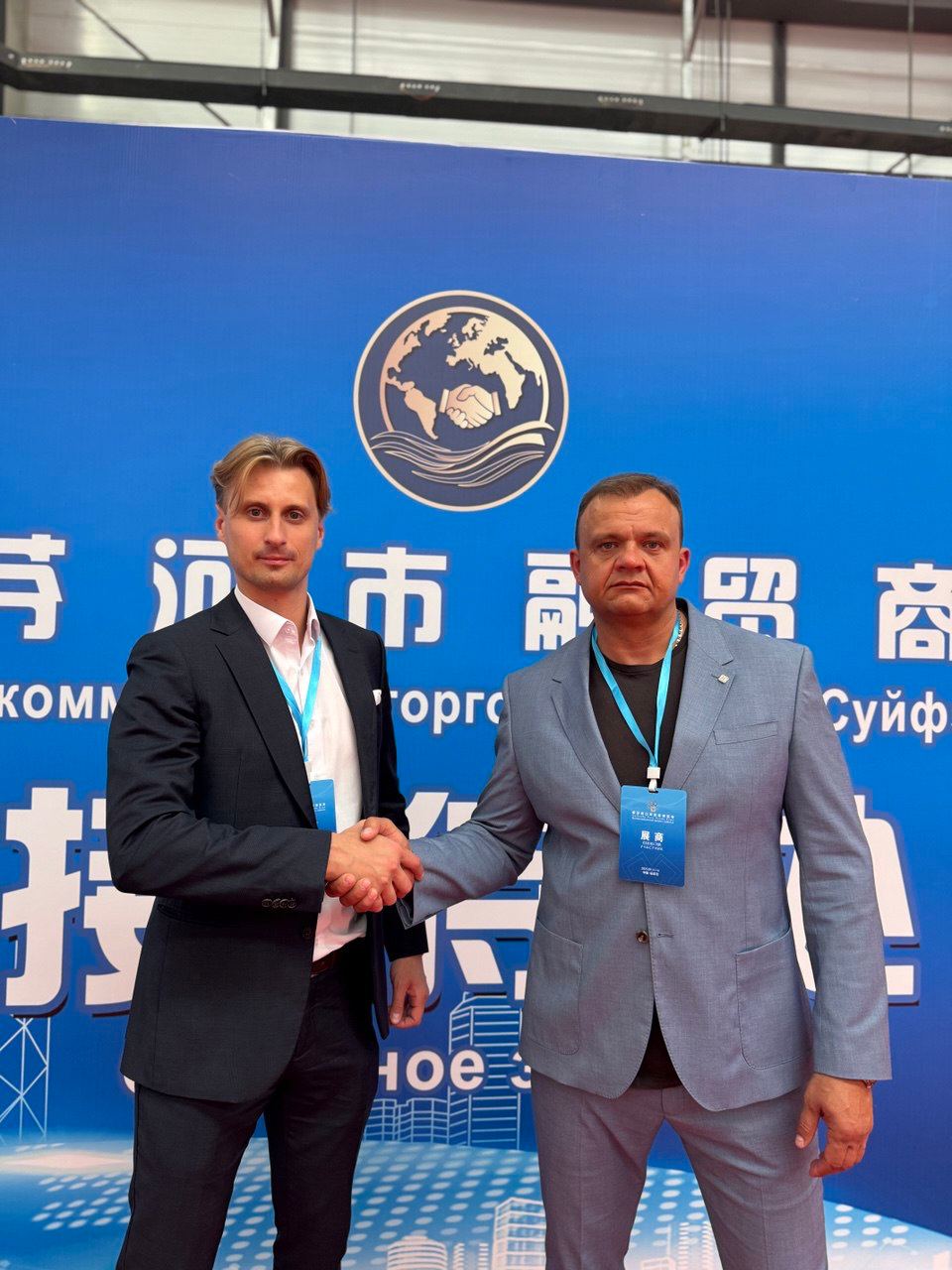 фото: Российско-китайское партнёрство