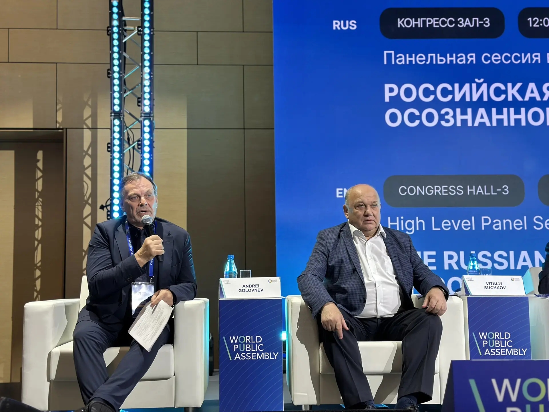 Директор МАЭ РАН Андрей Головнёв предложил объявить Десятилетие единства народов России на Всемирной Общественной Ассамблее фото: Директор МАЭ РАН Андрей Головнёв предложил объявить Десятилетие единства народов России на Всемирной Общественной Ассамблее