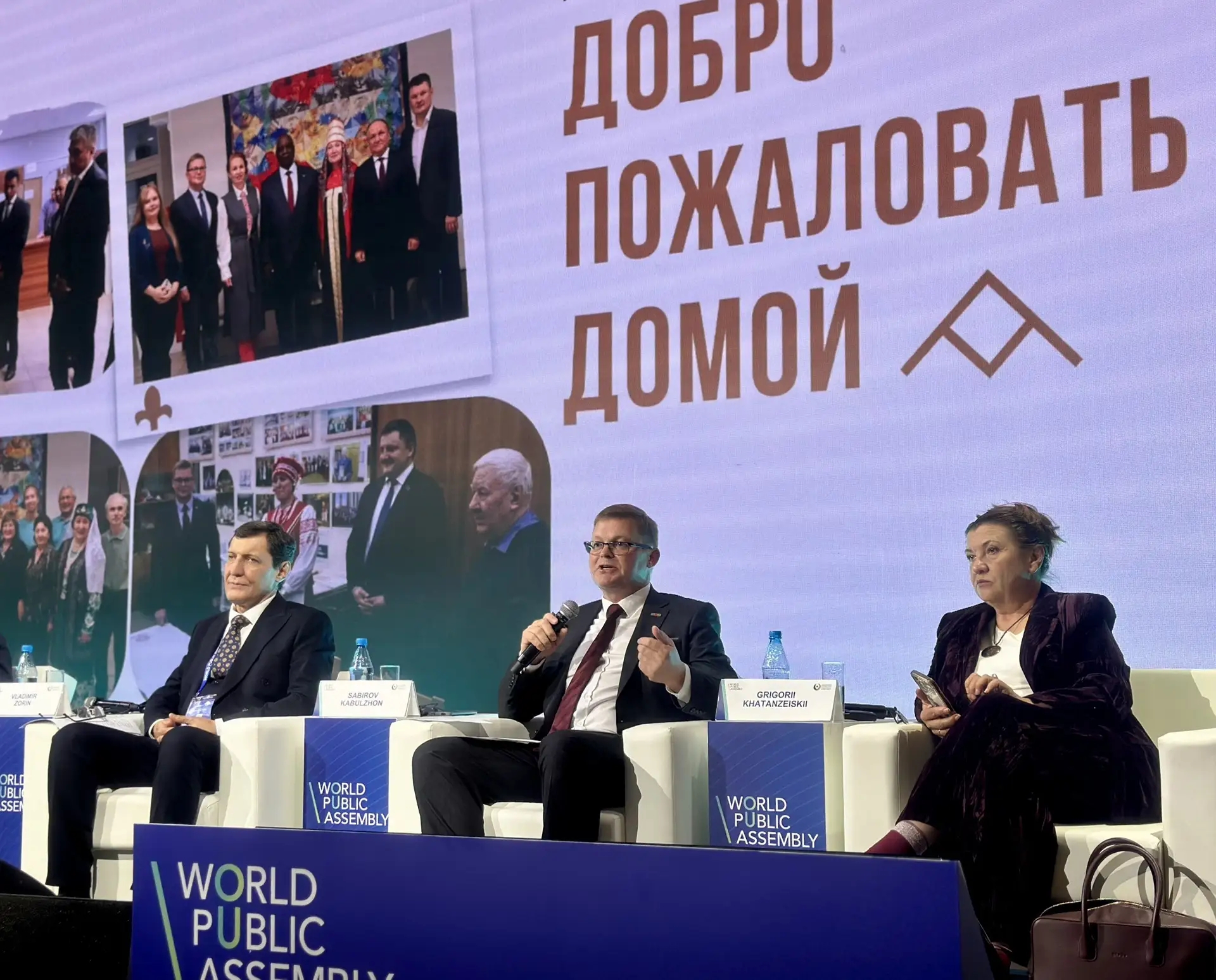 Директор МАЭ РАН Андрей Головнёв предложил объявить Десятилетие единства народов России на Всемирной Общественной Ассамблее фото: Директор МАЭ РАН Андрей Головнёв предложил объявить Десятилетие единства народов России на Всемирной Общественной Ассамблее