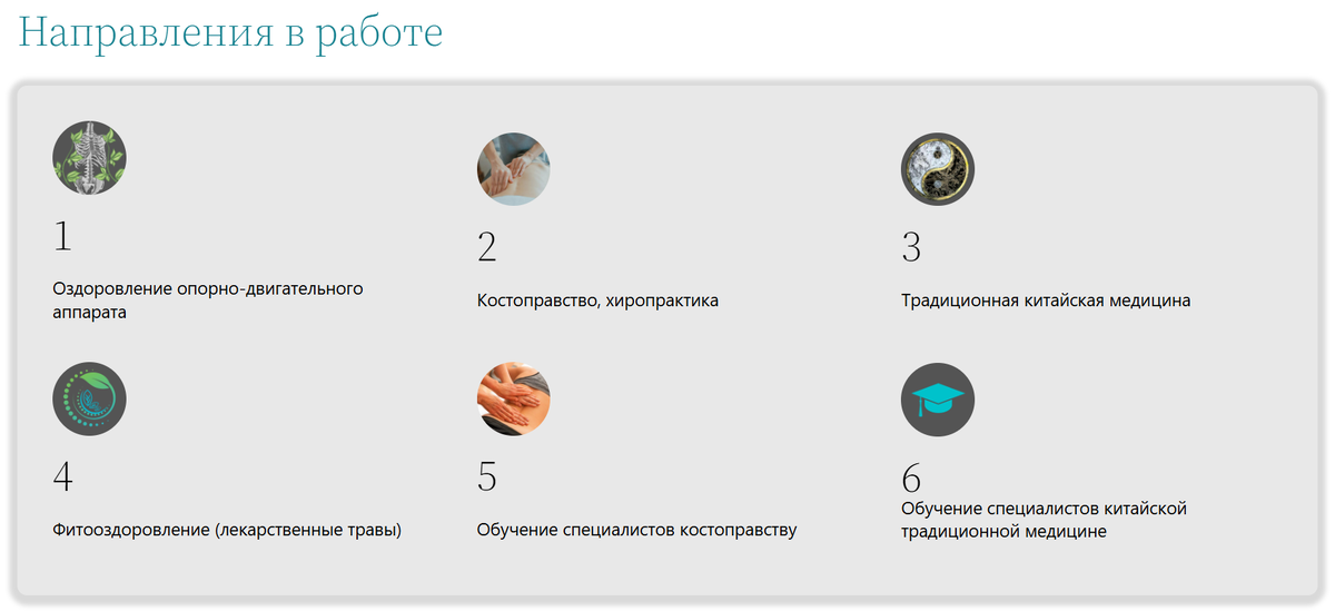 Центр мануальной терапии Касимова Искандера в Ульяновске – получите профессиональную помощь от квалифицированных врачей