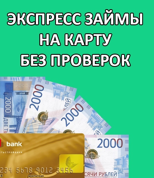 фото: Мне нужен кредит или заем. С чего начать?