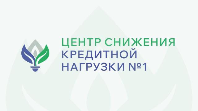 фото: Эксперт: тотальная закредитованность населения России и почему традиционные методы борьбы не работают