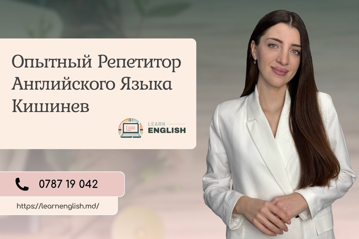 фото: Изучение английского языка с профессиональным репетитором в Кишиневе: онлайн-занятия для вашего успеха