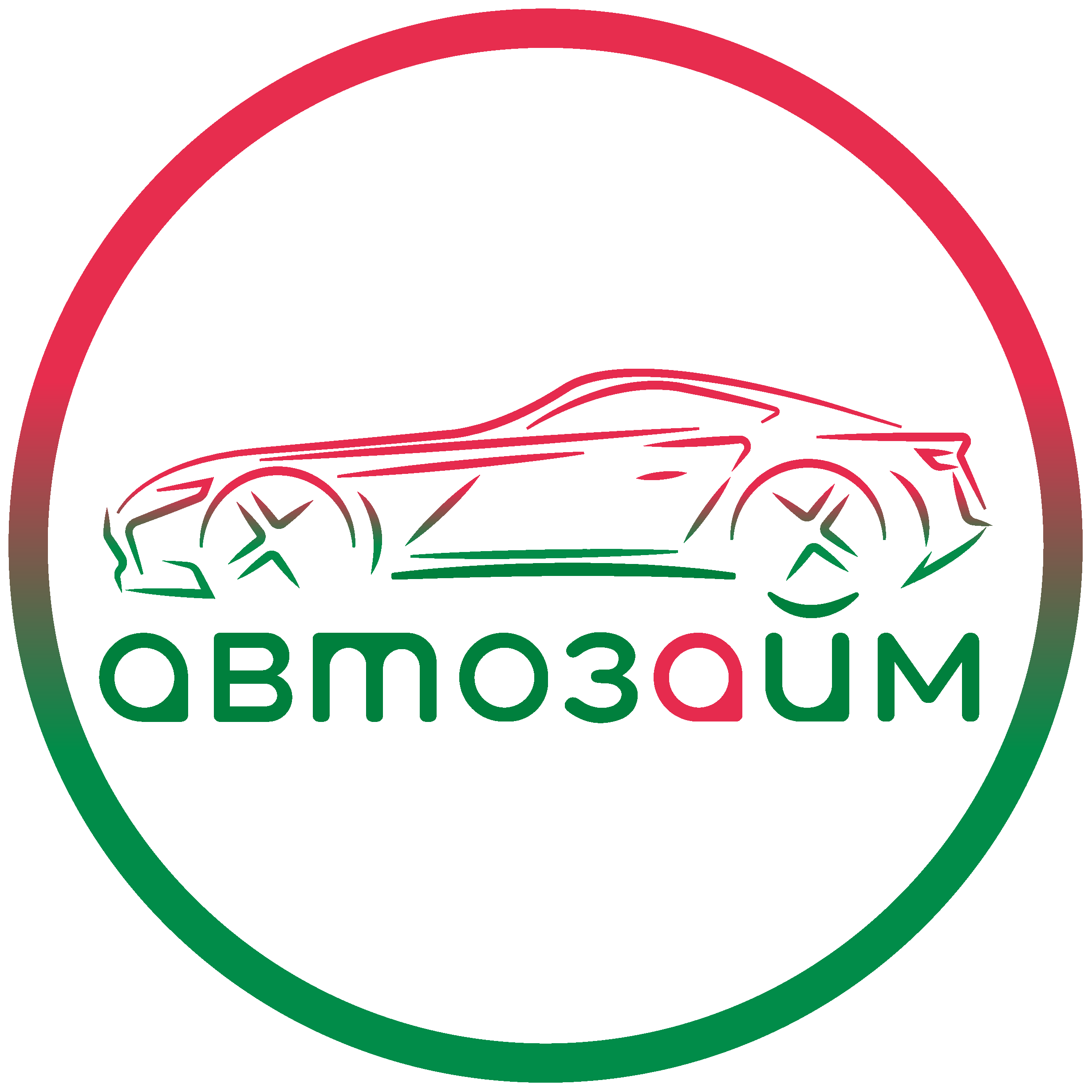 фото: Автозайм: Займы под залог авто – быстро и удобно