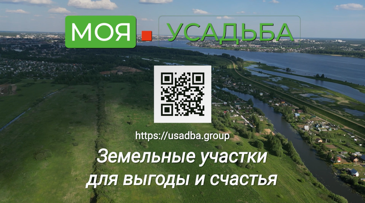 фото: Мифы и реальность: что ожидает Вас после покупки земли сельхозназначения