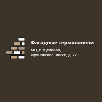 фото: Современные клинкерные термопанели Спец-Фасад для утепления частного дома.