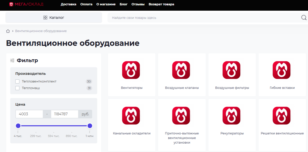 фото: «МЕГАСКЛАД»: Ваш надёжный партнёр в мире климатической и инженерной техники 