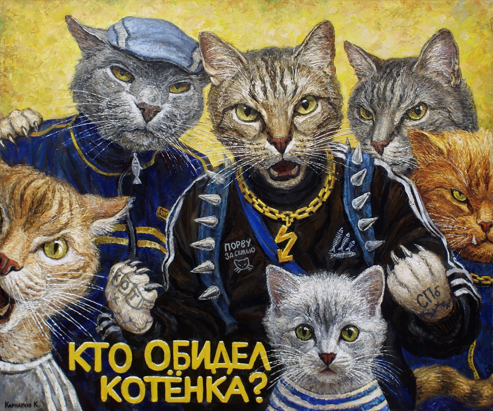 фото: В Музее современного искусства АРТМУЗА проходит выставка Кирилла Карнаухова «Мир художника». Живопись. 0+