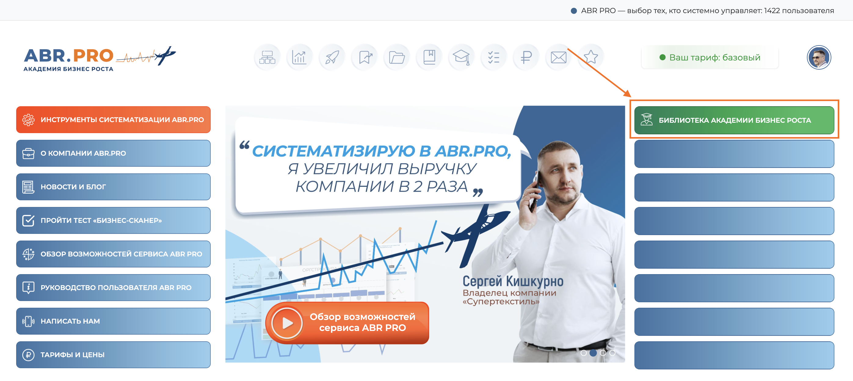 фото: Коммерческий директор: обязанности, роль и готовый пакет документов для бизнеса | ABR PRO