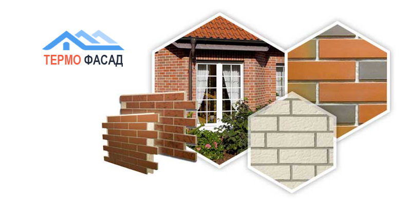 фото: Современные клинкерные панели «Термо Фасад» для отделки фасада дома не дорого. 