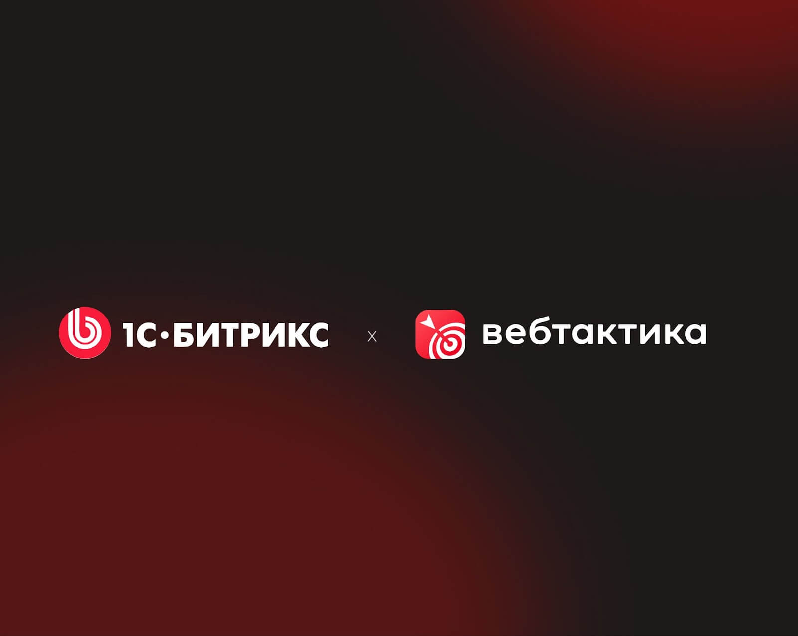 Вебтактика внедряет автоматизацию в SEO-продвижение