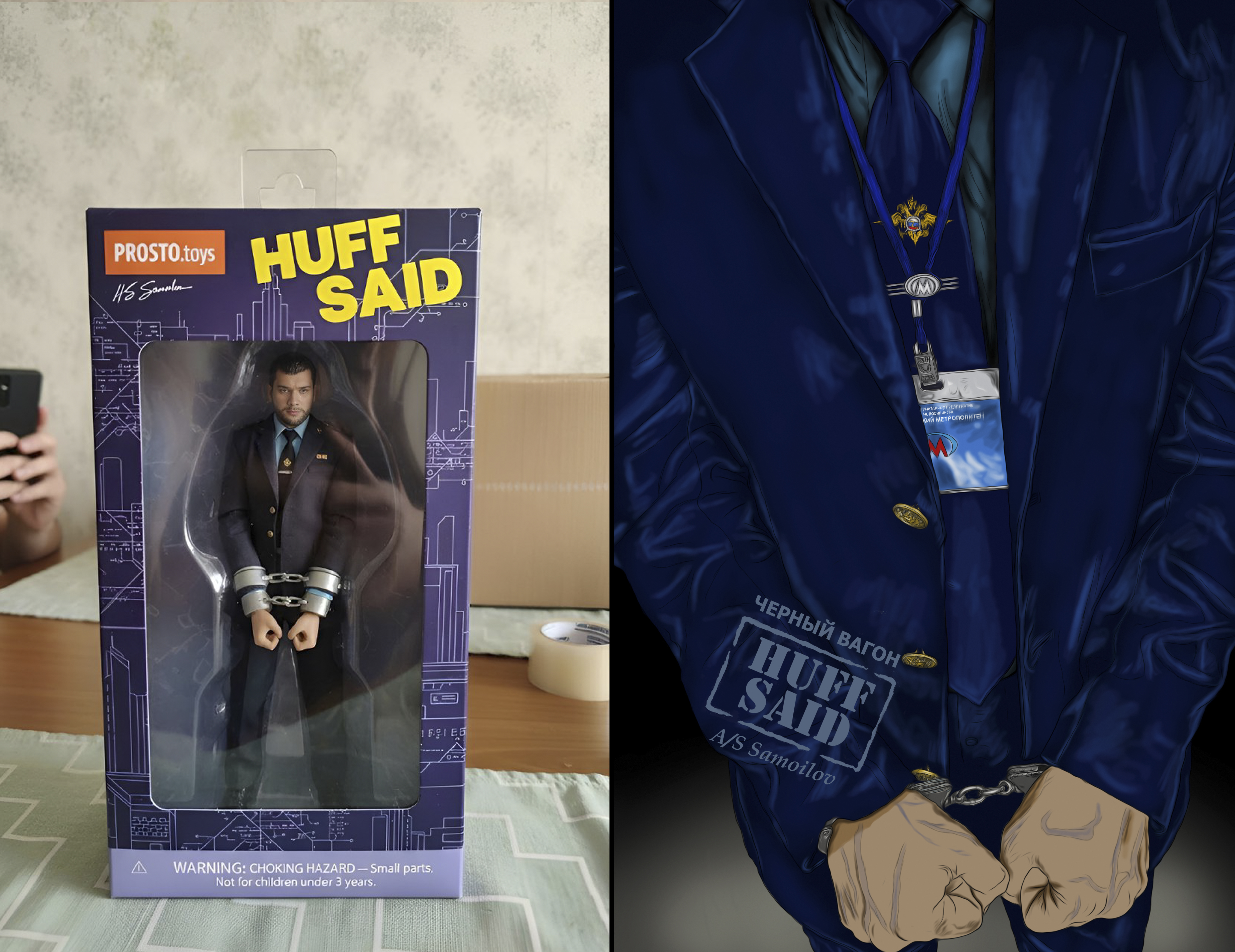 фото: Вселенная «HUFF SAID: Система метро» оживает в коллекционных фигурках: инновационный проект 3D Project и игрушки по иллюстрациям Артема Самойлова