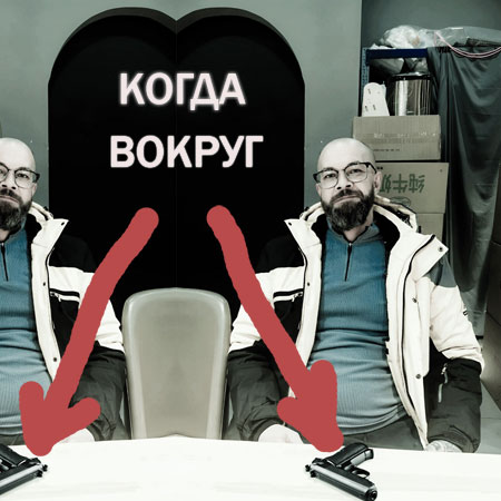 фото: Samadhi Dub - Когда вокруг пистолеты: Дверь в просветление